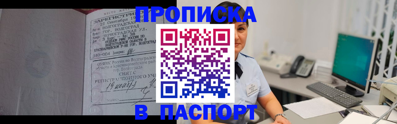 найти адрес прописки в Арске