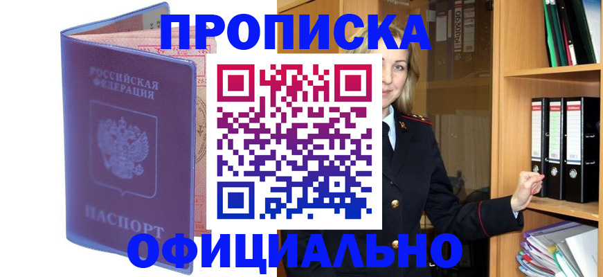 регистрация для школы в Арске